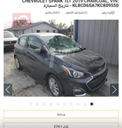 شيفروليه سبارك